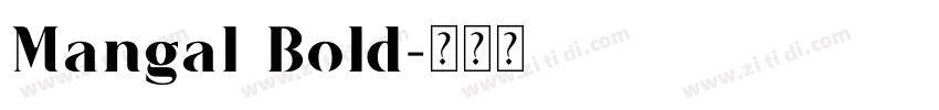 Mangal Bold字体转换